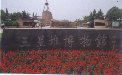 四川的三家博物館成功入選全國前20熱門博物館！